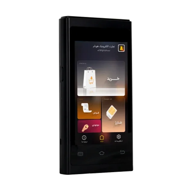 موبایل پوز یوروو i2000