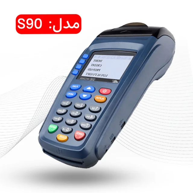 کارتخوان استوک سیار paxs90  3G
